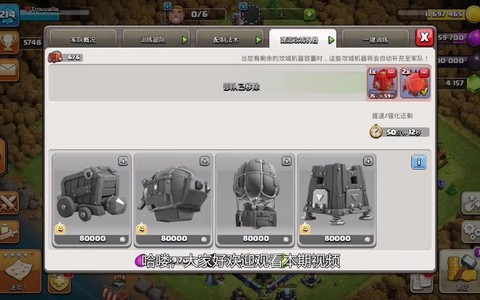部落冲突传奇杯怎么玩