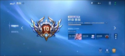 王者荣耀如何卖掉英雄