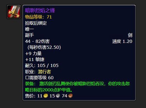 盗贼暗影映像什么效果[图1]