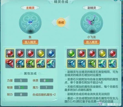 神武什么辅助技能赚钱