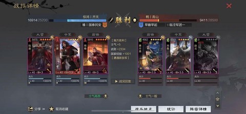 率土之滨嘟嘟怎么抽[图1]