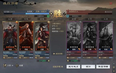 率土之滨嘟嘟怎么抽[图2]