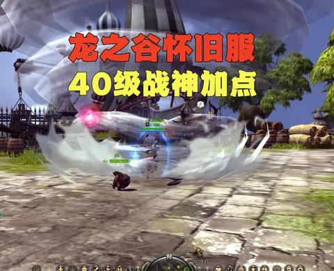 龙之谷怎么提升战力