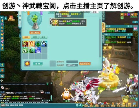 神武打书什么掉鬼魂[图2]