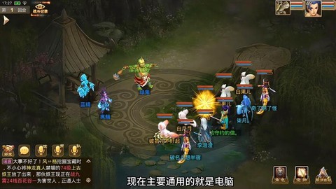 问道手游怎么wan
