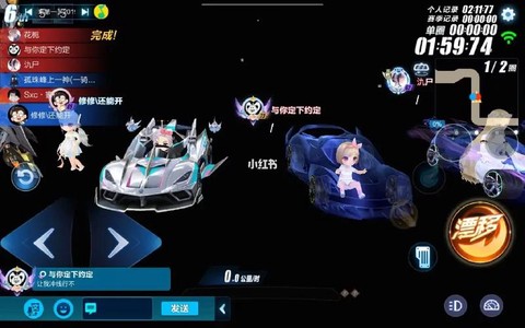 QQ飞车手游怎么内测[图2]
