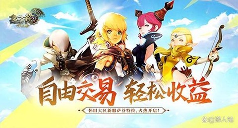 龙之谷95怎么赚钱[图2]