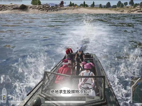 绝地求生怎么扔东西