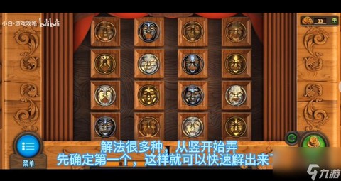 密室逃脱木板怎么过