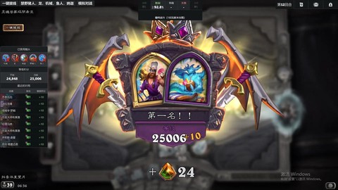 炉石传说为什么牌店关闭