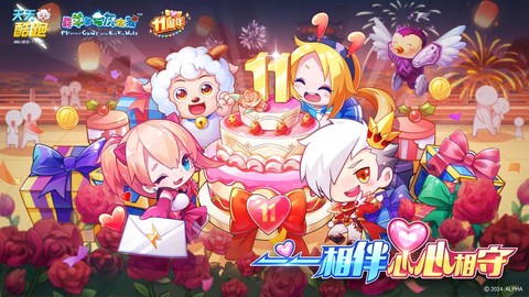 天天跑酷怎么送爱心[图1]