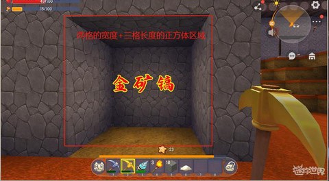 迷你世界挖铁矿用什么