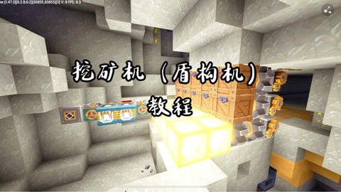 迷你世界挖铁矿用什么[图2]