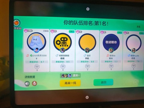 球球大作战怎么手柄[图1]