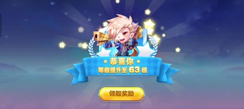 天天酷跑怎么升级账号[图2]