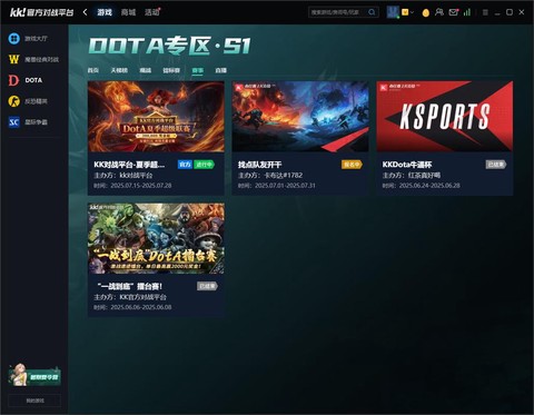 dota有什么平台[图2]