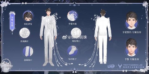 qq飞车钻石玫瑰怎么得[图2]