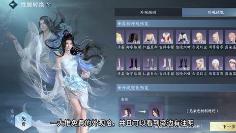 逆水寒怎么查看修为