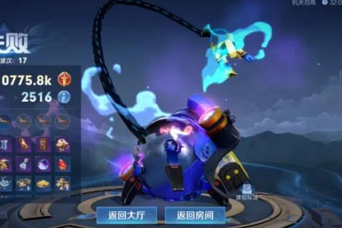 王者荣耀机关是什么[图2]