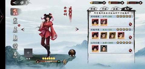 金庸群侠传小昭怎么攻略