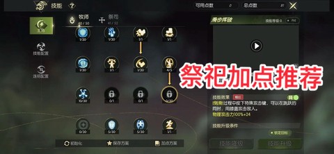 春巫2怎么找龙之谷[图2]