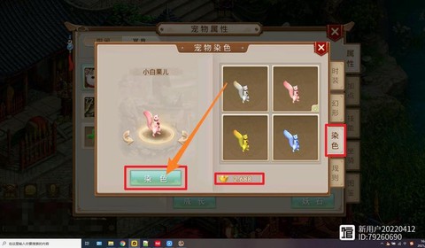 问道手游认证不了怎么办