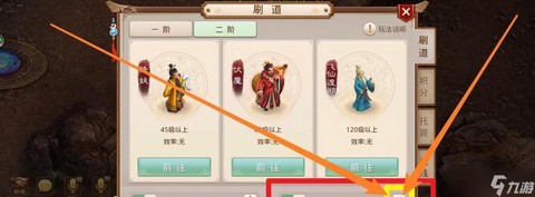问道手游认证不了怎么办[图2]