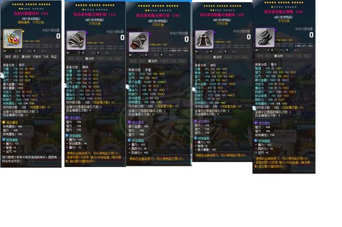 冒险岛2阿玛顿出什么