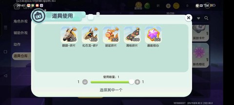 迷你世界怎么解除坐骑