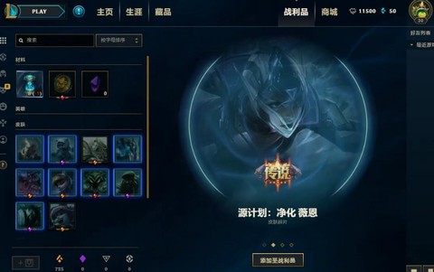 英雄联盟引擎是什么