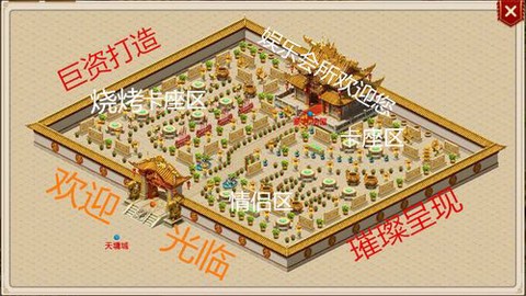 问道手游住宅有什么用[图1]