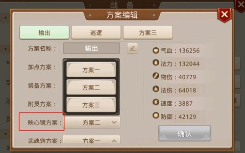 问道手游连点器是什么