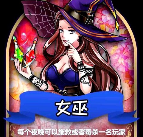 天天狼人杀有什么模式