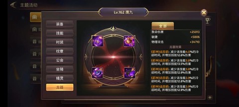 龙之谷手游返利怎么领