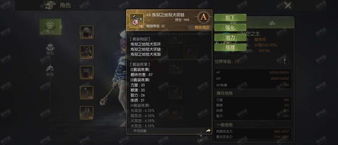 龙之谷手游返利怎么领[图1]