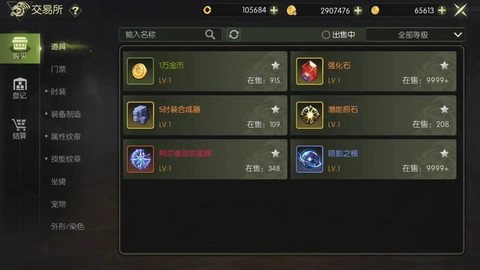 龙之谷手游返利怎么领[图2]