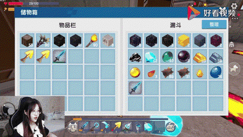 迷你世界附魔书怎么附魔