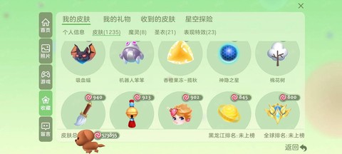 球球大作战韩服怎么下[图2]