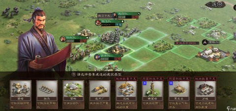 三国志战略版怎么了[图1]