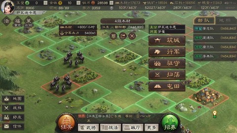 三国志战略版怎么了[图2]