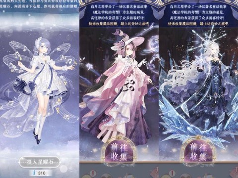 奇迹暖暖一元购有什么