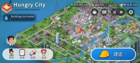 宝可梦怎么移动城镇