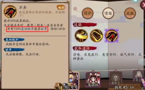 阴阳师怎么刷茨木碎片