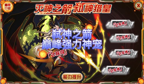 赛尔号毁灭魔神怎么打