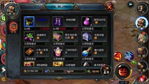 魔域星海神域怎么出去[图2]