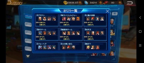 拳皇98宿命怎么获得