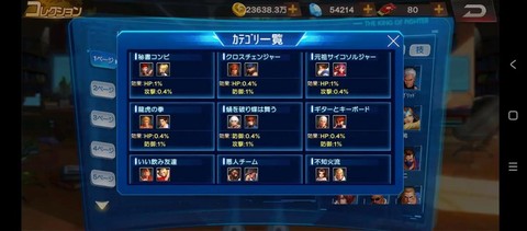 拳皇98宿命怎么获得[图1]