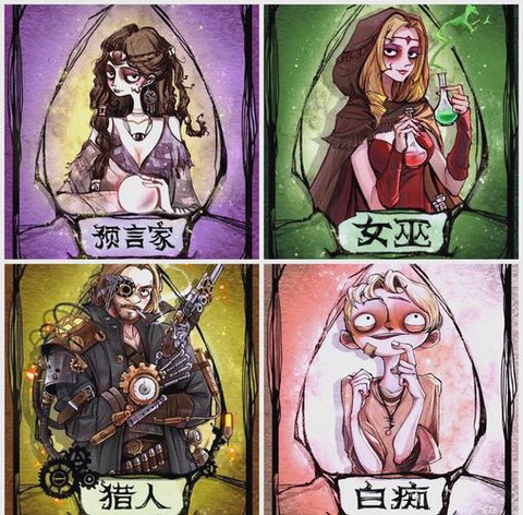 手机狼人杀怎么发语音[图1]