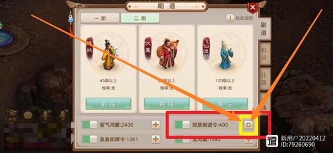 问道手游怎么退出队伍