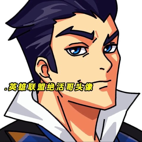 英雄联盟怎么秀头像[图1]